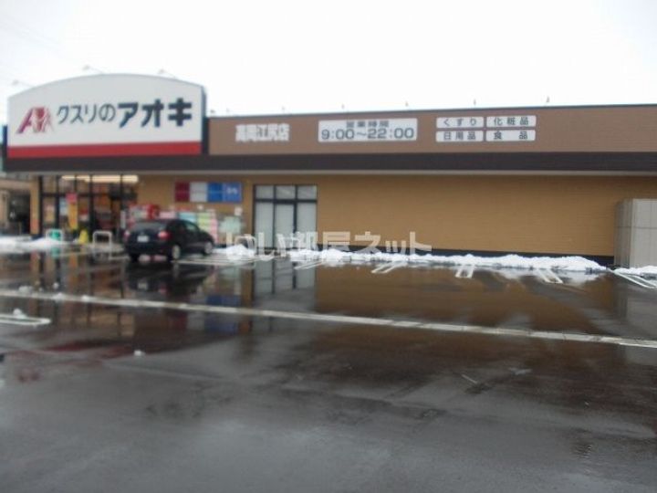 Legran高岡の周辺