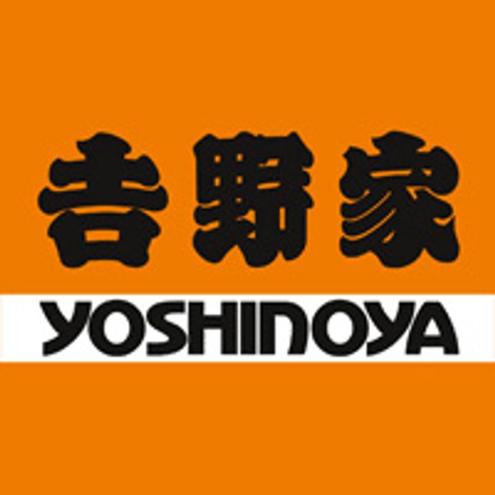 東京都杉並区下高井戸4(一戸建)の賃貸物件の周辺