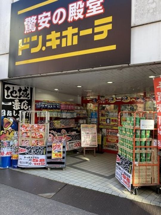 神奈川県小田原市中町3(アパート)の賃貸物件の周辺