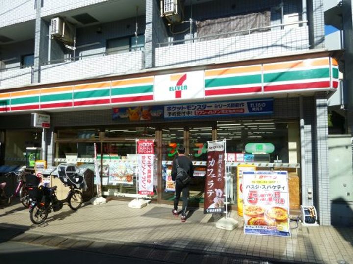 東京都中野区中野3(アパート)の賃貸物件の周辺