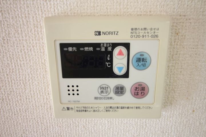 ルネッサンス宮の尾Iのその他画像