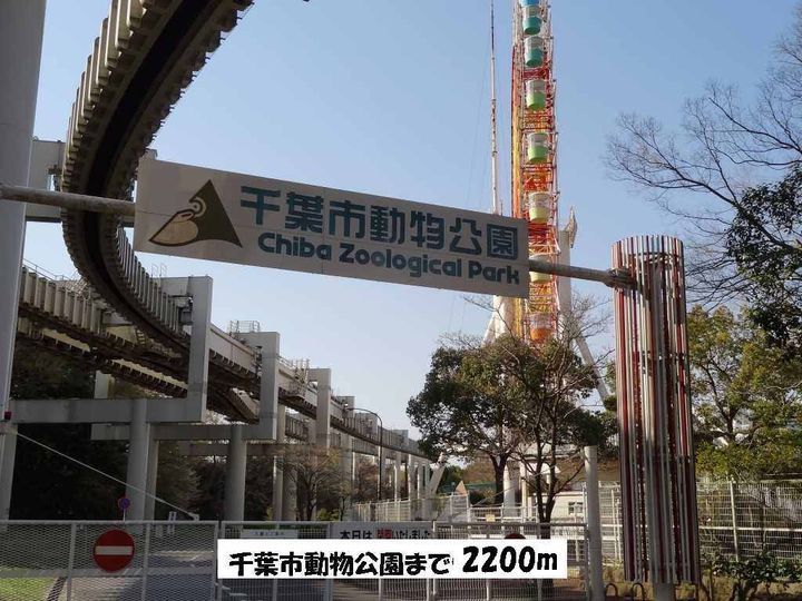 フォルトゥーナAの周辺
