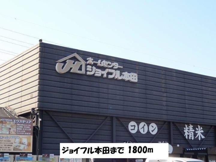 フォルトゥーナAの周辺