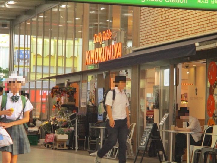 東京都杉並区西荻南2(マンション)の賃貸物件の周辺