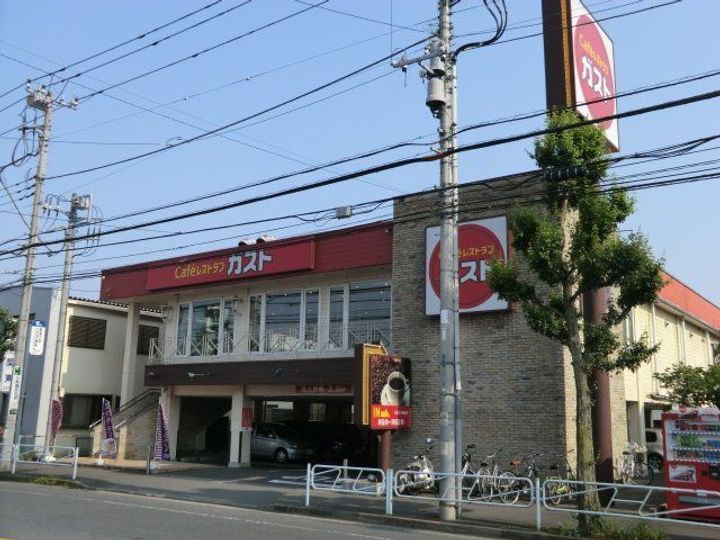 サン&パームIKEDAの周辺