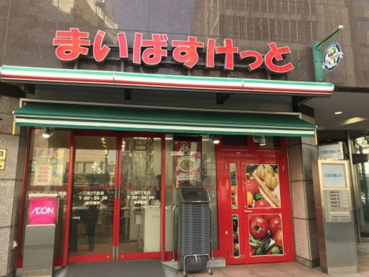 東京都中央区日本橋馬喰町1(マンション)の賃貸物件の周辺