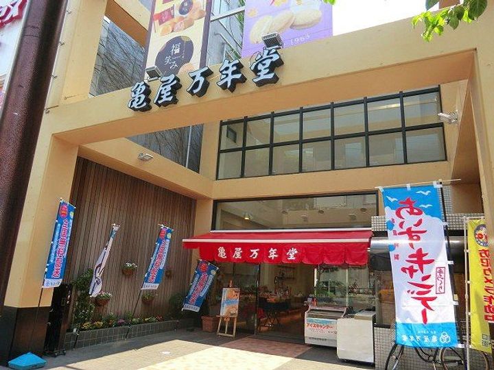 ピアオオタニの周辺