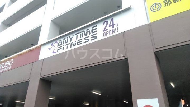 Meith GUSHIの周辺