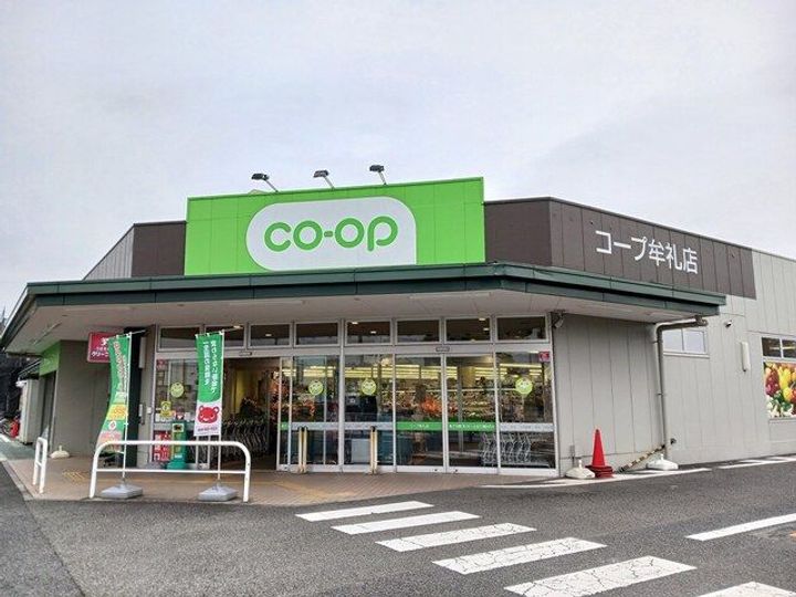 アウル吉祥寺南の周辺