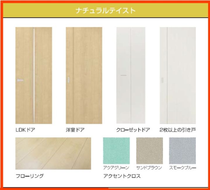 M’s COURT 山科駅南の居間