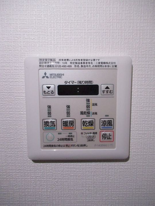 MAXIV糀谷の内装