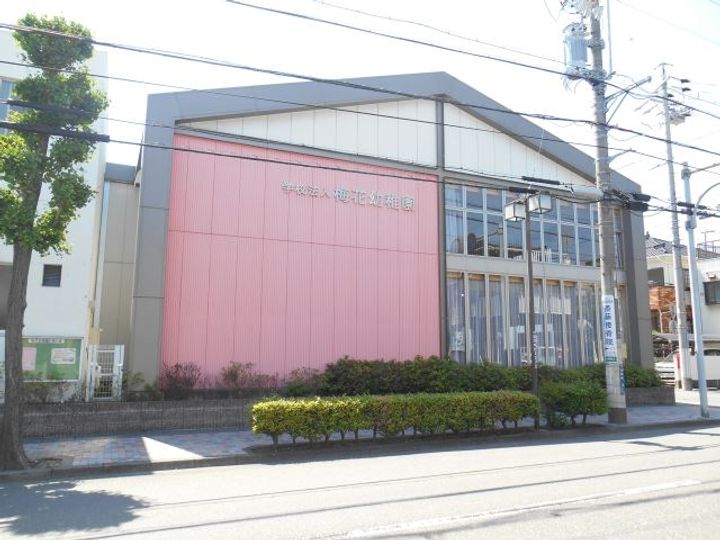 コーポ富士見の周辺