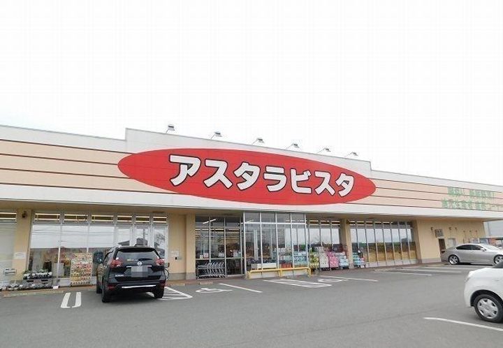 福岡県朝倉市馬田(アパート)の賃貸物件の周辺