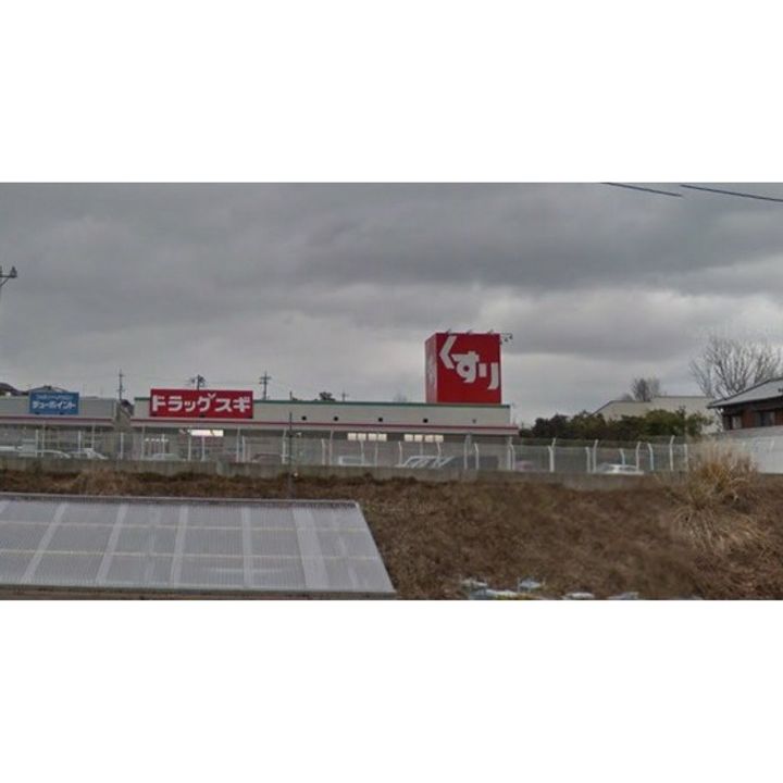 Green Hillsの周辺