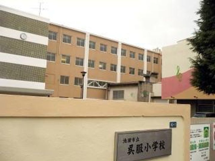 大阪府池田市呉服町(一戸建)の賃貸物件の周辺