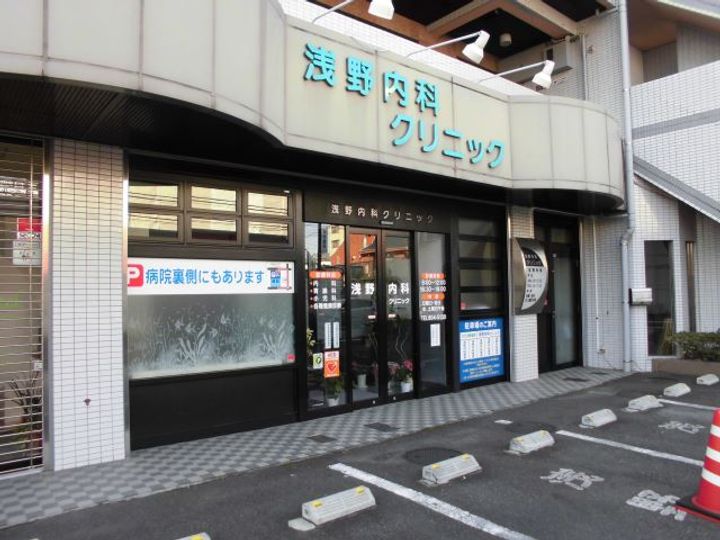 パークサイドマンションの周辺