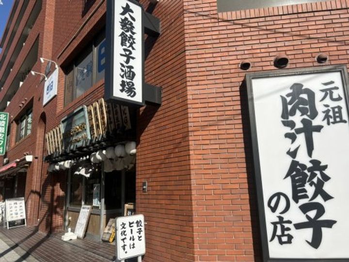 Melaverde(メラヴェルデ)の周辺
