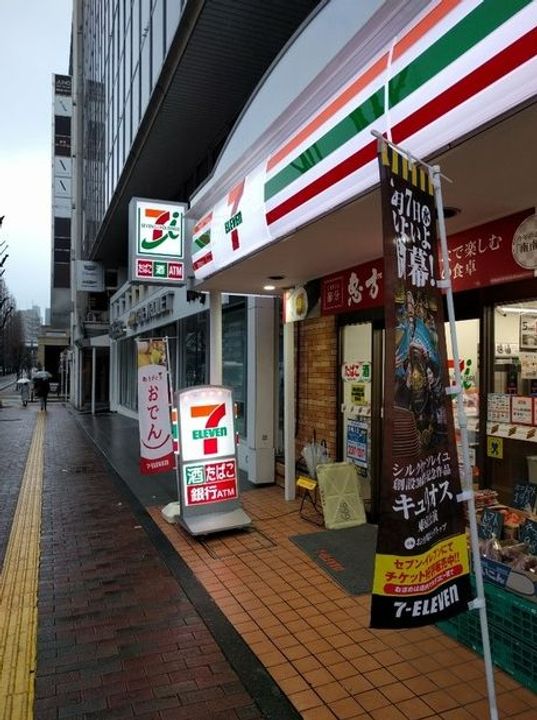 東京都港区芝浦2(マンション)の賃貸物件の周辺