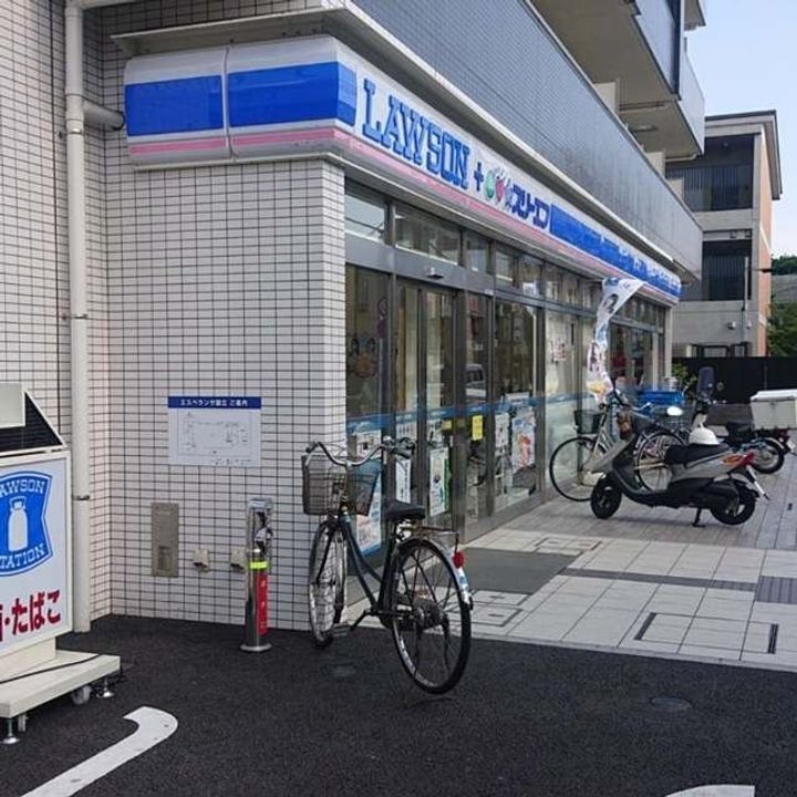 東京都国分寺市内藤2(マンション)の賃貸物件の周辺