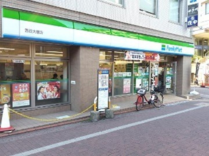 ライオンズマンション雪が谷大塚の周辺