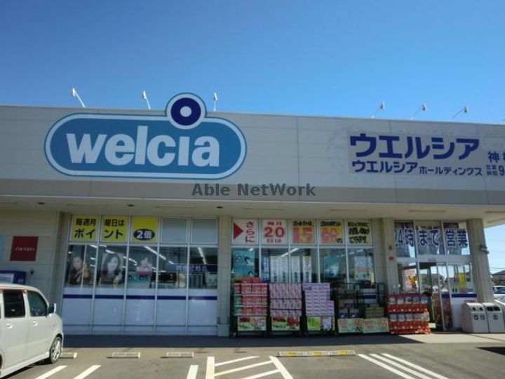 アクアマリンの周辺