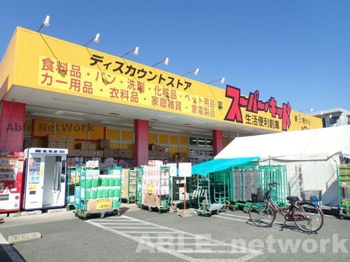ADC新水前寺テールの周辺