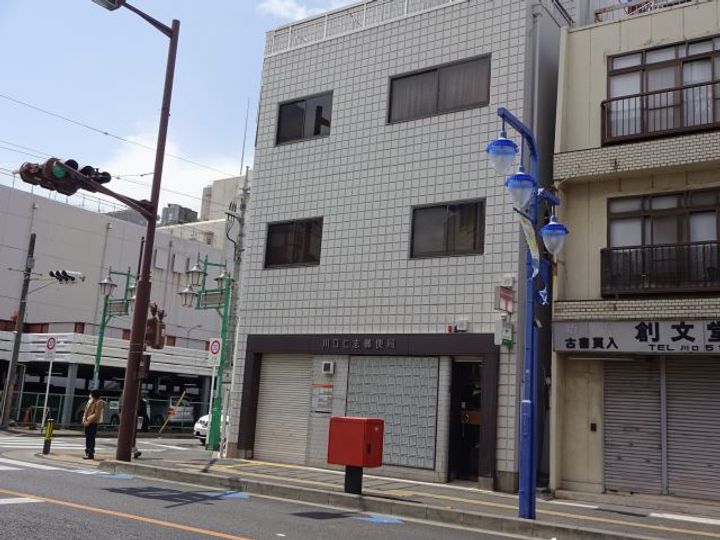 ISハイツの周辺