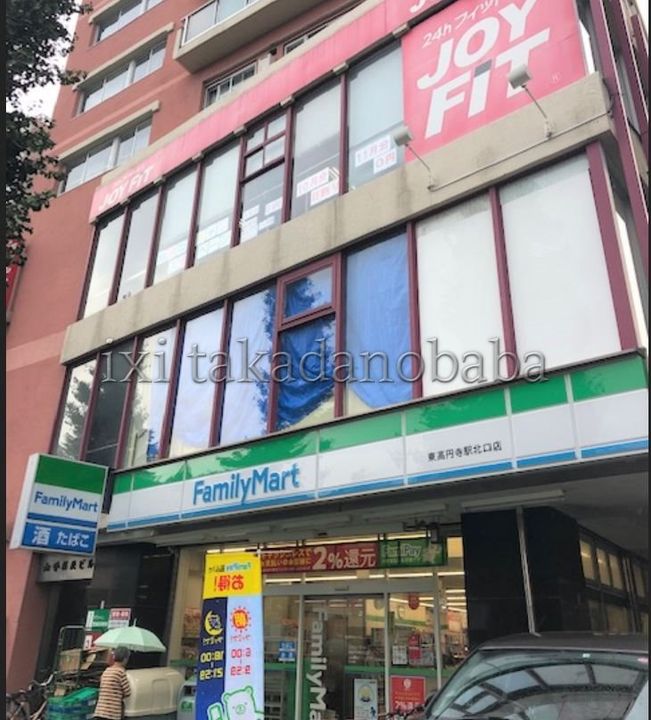 AXAS高円寺の周辺