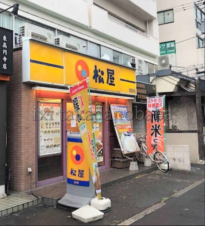 AXAS高円寺の周辺