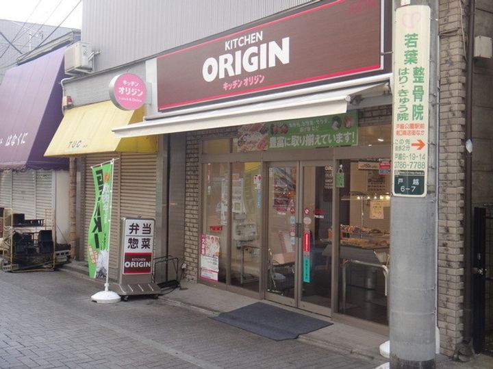 東京都品川区豊町4(マンション)の賃貸物件の周辺