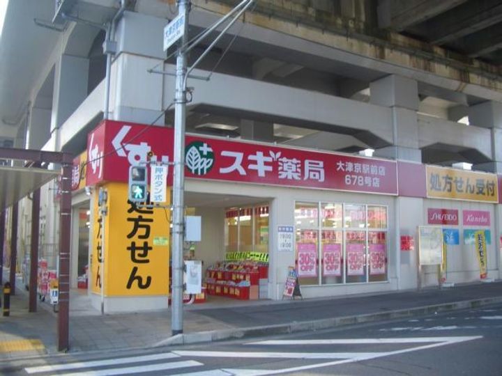 滋賀県大津市桜野町1(一戸建)の賃貸物件の周辺