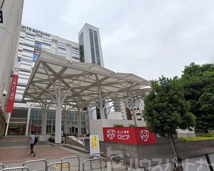 ハイツガーランドの周辺