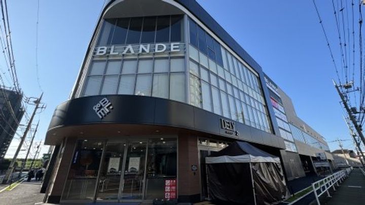 千葉県流山市南流山2(マンション)の賃貸物件の周辺