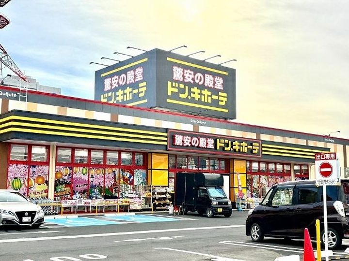 群馬県太田市石原町(アパート)の賃貸物件の周辺