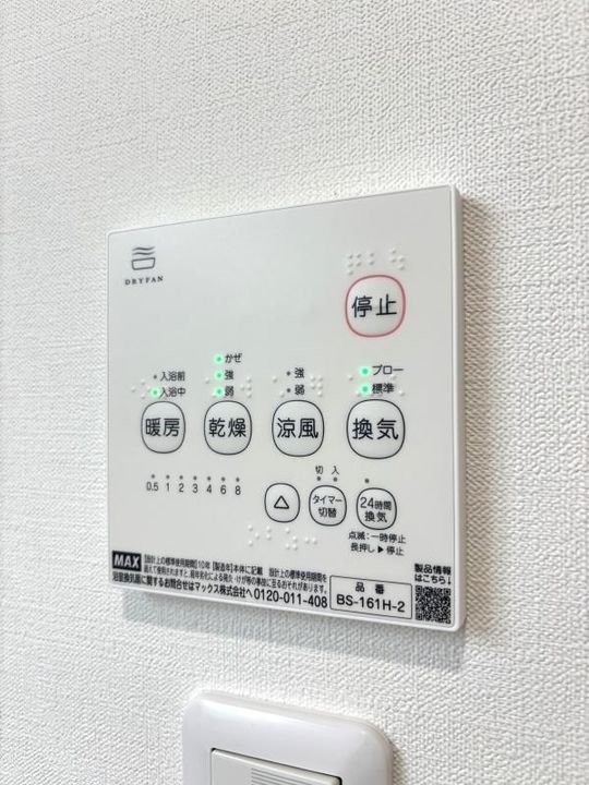 ADC鳥栖の内装