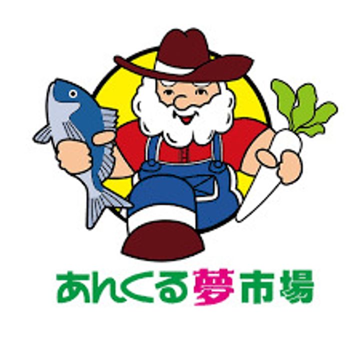 ADC鳥栖の周辺