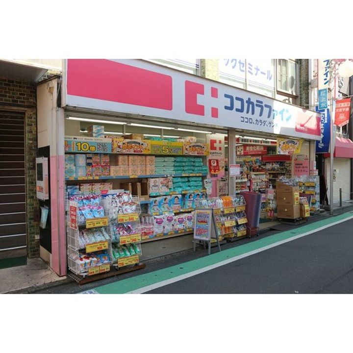 アーバンフラットの周辺