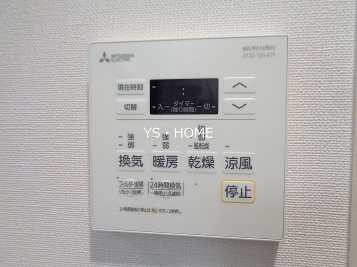 Liberte沼袋の内装