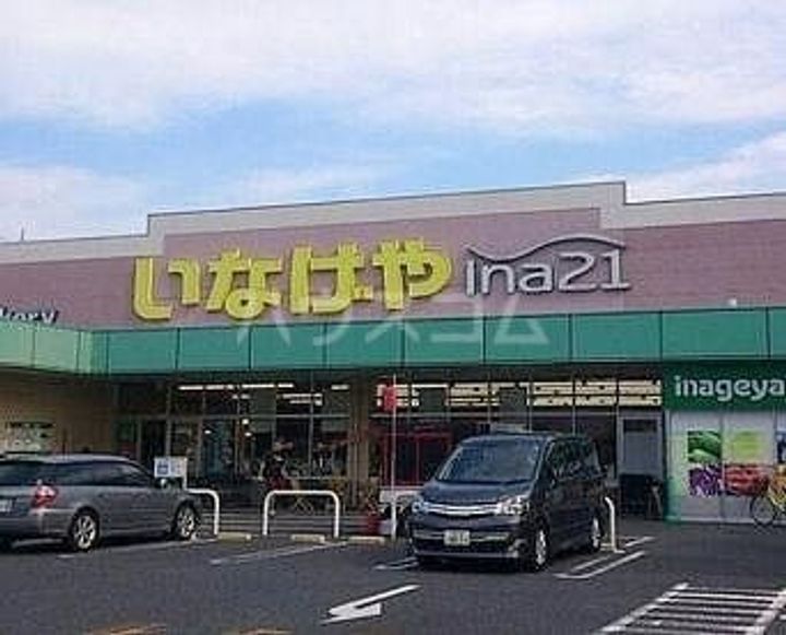 エンゼルハイツの周辺