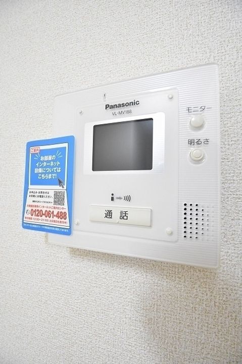 福島県郡山市大槻町字西ノ宮西(アパート)の賃貸物件の内装