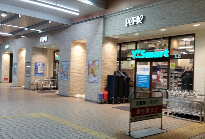 千葉県千葉市美浜区高洲1(マンション)の賃貸物件の周辺