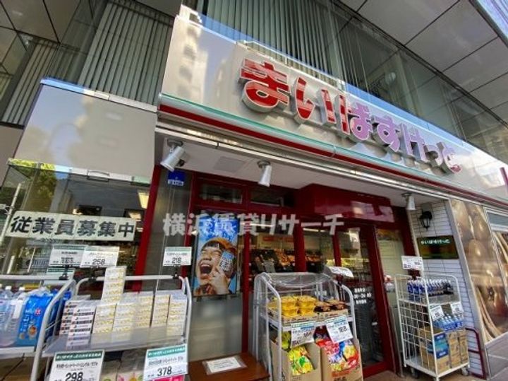 神奈川県横浜市中区末広町2(マンション)の賃貸物件の周辺