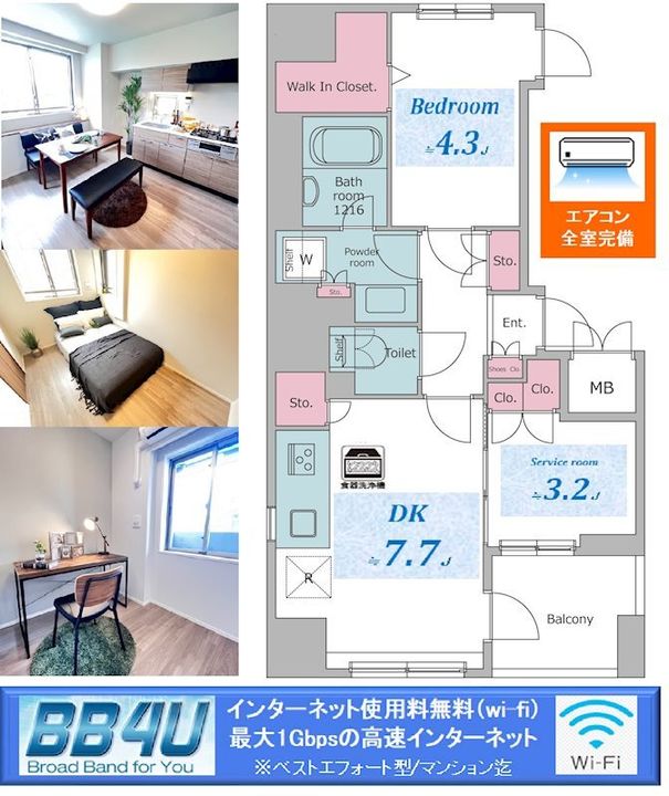 東京都文京区湯島2(マンション)の賃貸物件の間取り