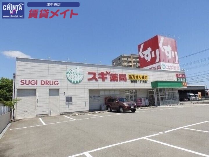 エクセルコートVの周辺