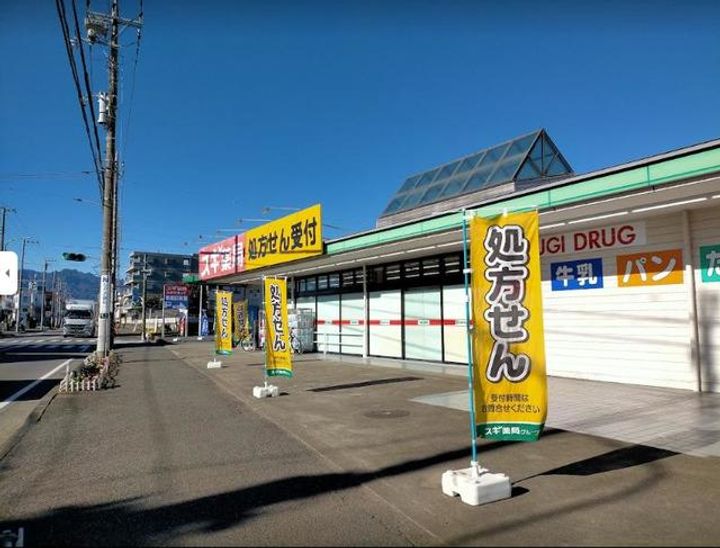 ジーメゾンゼフィールの周辺