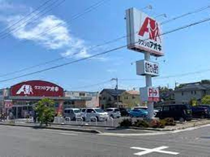アルブルの周辺