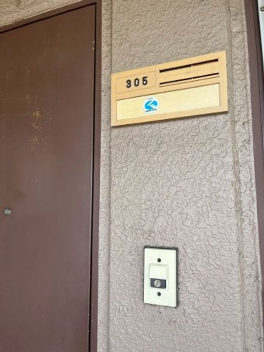 石原マンション(三山)の玄関