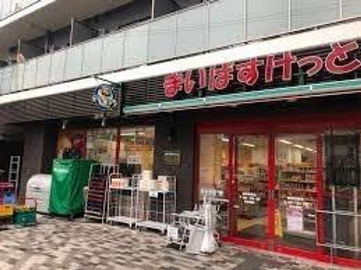 東京都練馬区豊玉北4(マンション)の賃貸物件の周辺