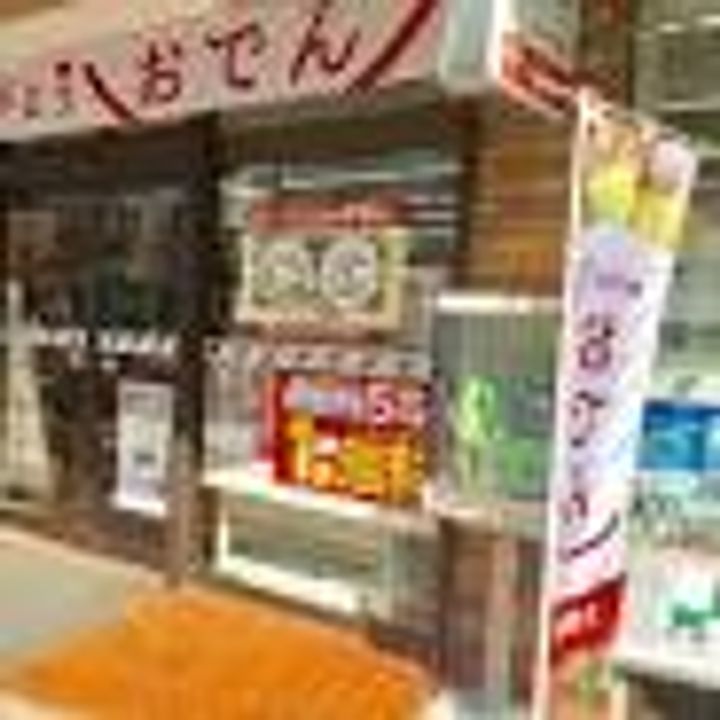 東京都荒川区南千住7(マンション)の賃貸物件の周辺