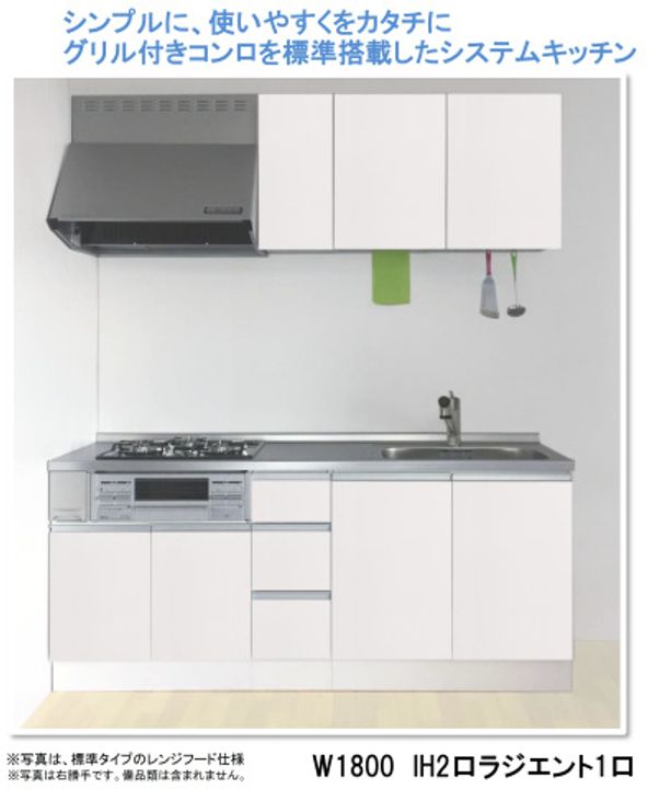 M’s COURT 山科駅南のキッチン